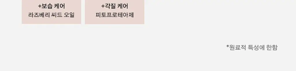[포켓몬 에디션/5월올영픽] 네이밍 오버 듀 글로시 립 틴트 18colors 단품/기획 (+미니어처 증정) 상세페이지 21